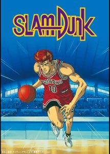 Slam Dunk — 23.61 نقطة